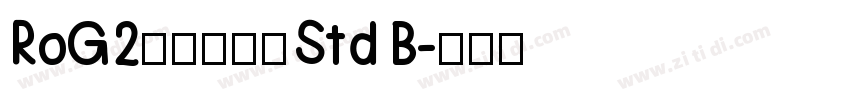 RoG2サンセリフStd B字体转换